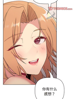 [Team B-Yam & 苏马塔那] 分组换换爱 1-133 END_2565