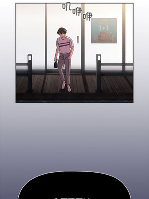 [Team B-Yam & 苏马塔那] 分组换换爱 1-133 END_2572