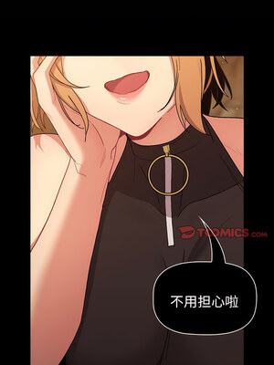 [Team B-Yam & 苏马塔那] 分组换换爱 1-133 END_2573