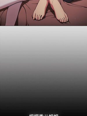 [Team B-Yam & 苏马塔那] 分组换换爱 1-133 END_2582