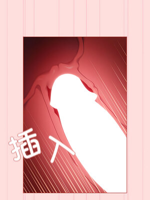 [Team B-Yam & 苏马塔那] 分组换换爱 1-133 END_2593