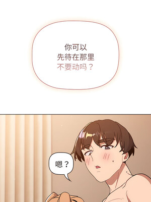 [Team B-Yam & 苏马塔那] 分组换换爱 1-133 END_2600