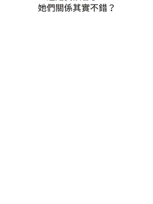 [Team B-Yam & 苏马塔那] 分组换换爱 1-133 END_2616