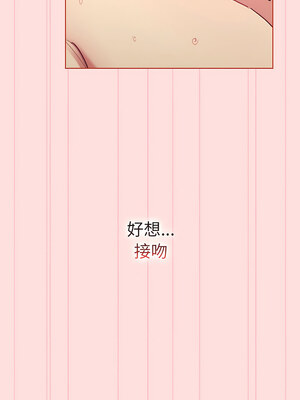 [Team B-Yam & 苏马塔那] 分组换换爱 1-133 END_2625