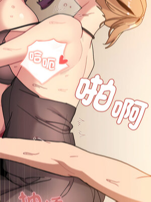 [Team B-Yam & 苏马塔那] 分组换换爱 1-133 END_2643