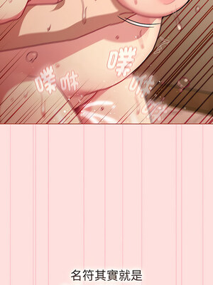 [Team B-Yam & 苏马塔那] 分组换换爱 1-133 END_2664