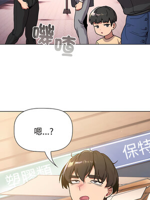 [Team B-Yam & 苏马塔那] 分组换换爱 1-133 END_2665