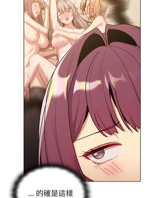 [Team B-Yam & 苏马塔那] 分组换换爱 1-133 END_2686