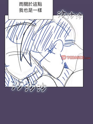 [Team B-Yam & 苏马塔那] 分组换换爱 1-133 END_2698