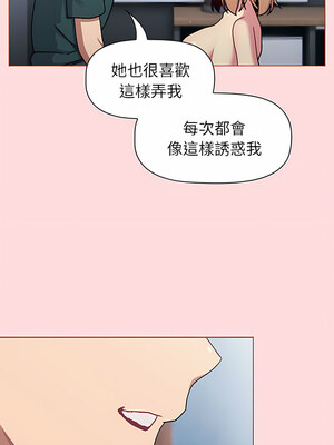 [Team B-Yam & 苏马塔那] 分组换换爱 1-133 END_2713