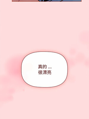 [Team B-Yam & 苏马塔那] 分组换换爱 1-133 END_2714