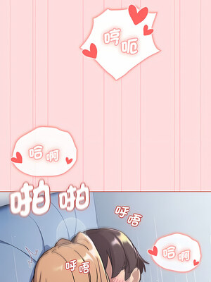 [Team B-Yam & 苏马塔那] 分组换换爱 1-133 END_2717