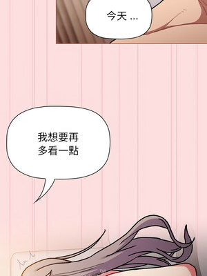 [Team B-Yam & 苏马塔那] 分组换换爱 1-133 END_2744