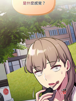 [Team B-Yam & 苏马塔那] 分组换换爱 1-133 END_2745