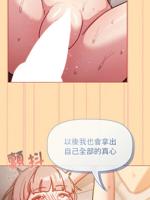 [Team B-Yam & 苏马塔那] 分组换换爱 1-133 END_2753