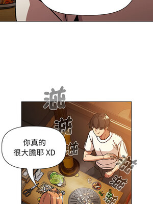 [Team B-Yam & 苏马塔那] 分组换换爱 1-133 END_2759