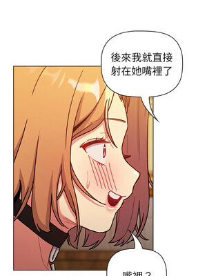 [Team B-Yam & 苏马塔那] 分组换换爱 1-133 END_2763