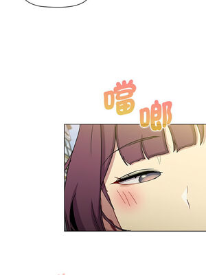 [Team B-Yam & 苏马塔那] 分组换换爱 1-133 END_2789