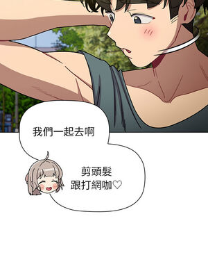 [Team B-Yam & 苏马塔那] 分组换换爱 1-133 END_2792