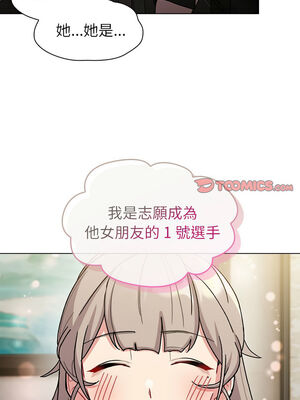 [Team B-Yam & 苏马塔那] 分组换换爱 1-133 END_2793