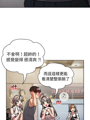 [Team B-Yam & 苏马塔那] 分组换换爱 1-133 END_2794