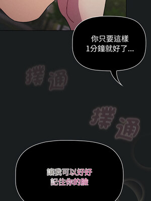 [Team B-Yam & 苏马塔那] 分组换换爱 1-133 END_2805