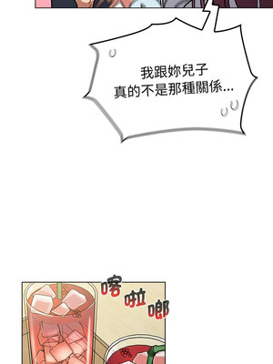 [Team B-Yam & 苏马塔那] 分组换换爱 1-133 END_2810