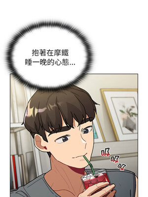 [Team B-Yam & 苏马塔那] 分组换换爱 1-133 END_2811