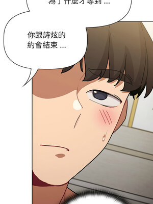 [Team B-Yam & 苏马塔那] 分组换换爱 1-133 END_2813