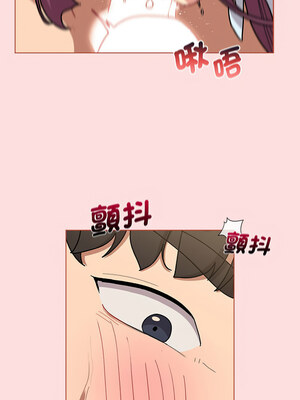 [Team B-Yam & 苏马塔那] 分组换换爱 1-133 END_2833