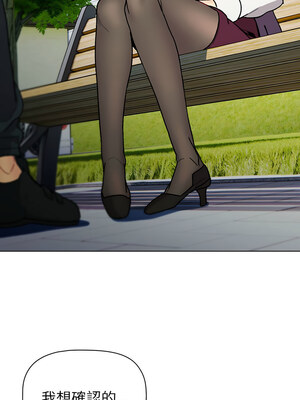 [Team B-Yam & 苏马塔那] 分组换换爱 1-133 END_2881