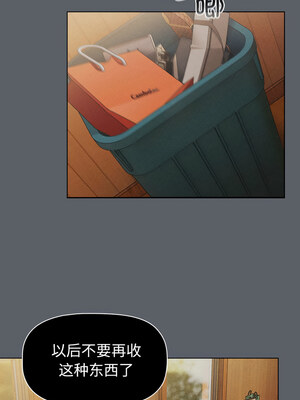 [Team B-Yam & 苏马塔那] 分组换换爱 1-133 END_2900