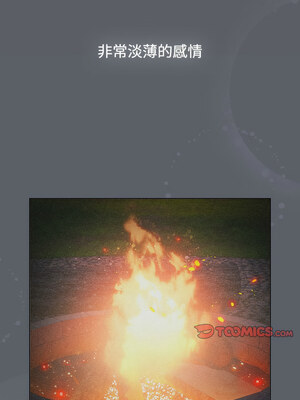 [Team B-Yam & 苏马塔那] 分组换换爱 1-133 END_2924