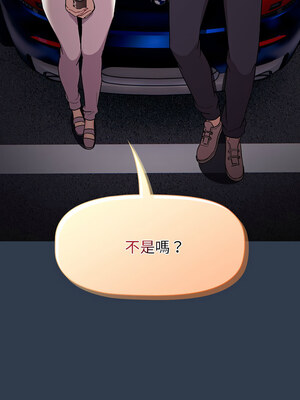 [Team B-Yam & 苏马塔那] 分组换换爱 1-133 END_2933