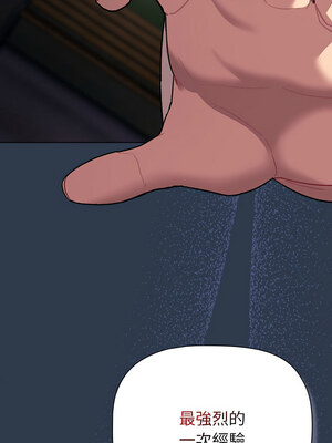 [Team B-Yam & 苏马塔那] 分组换换爱 1-133 END_2938