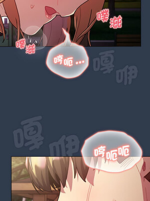 [Team B-Yam & 苏马塔那] 分组换换爱 1-133 END_2942