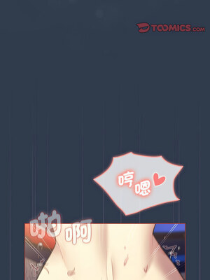 [Team B-Yam & 苏马塔那] 分组换换爱 1-133 END_2950