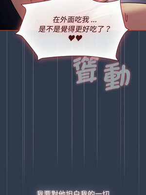 [Team B-Yam & 苏马塔那] 分组换换爱 1-133 END_2953