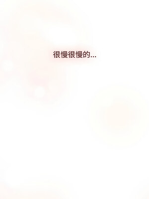 [Team B-Yam & 苏马塔那] 分组换换爱 1-133 END_2970