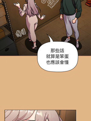 [Team B-Yam & 苏马塔那] 分组换换爱 1-133 END_2982