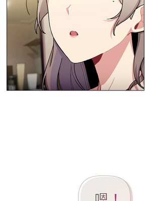 [Team B-Yam & 苏马塔那] 分组换换爱 1-133 END_2994