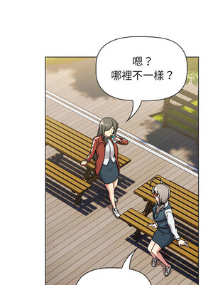 [Team B-Yam & 苏马塔那] 分组换换爱 1-133 END_2996