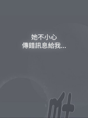 [Team B-Yam & 苏马塔那] 分组换换爱 1-133 END_2999