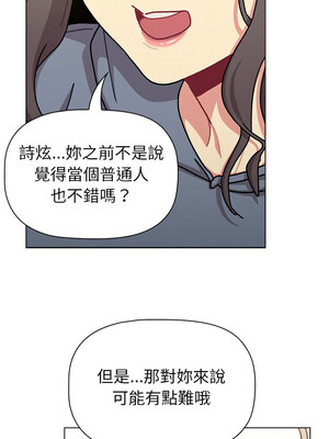 [Team B-Yam & 苏马塔那] 分组换换爱 1-133 END_3000