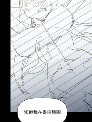 [Team B-Yam & 苏马塔那] 分组换换爱 1-133 END_3002