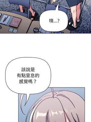 [Team B-Yam & 苏马塔那] 分组换换爱 1-133 END_3005