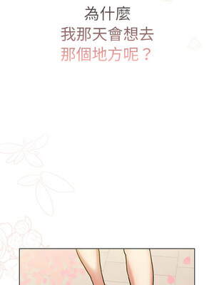 [Team B-Yam & 苏马塔那] 分组换换爱 1-133 END_3007