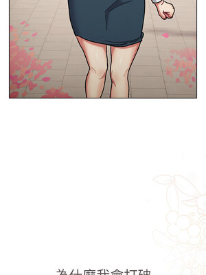 [Team B-Yam & 苏马塔那] 分组换换爱 1-133 END_3009