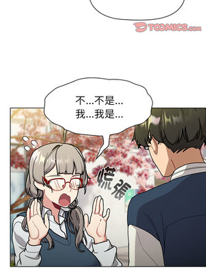 [Team B-Yam & 苏马塔那] 分组换换爱 1-133 END_3010