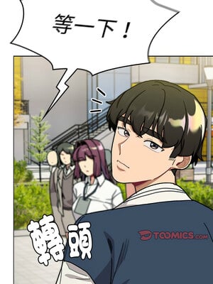 [Team B-Yam & 苏马塔那] 分组换换爱 1-133 END_3011